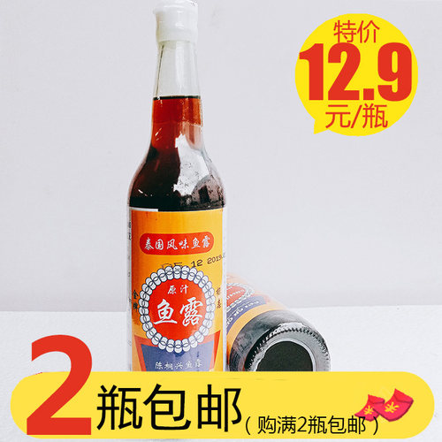 陈桐兴原汁鱼露625ml泰国风味