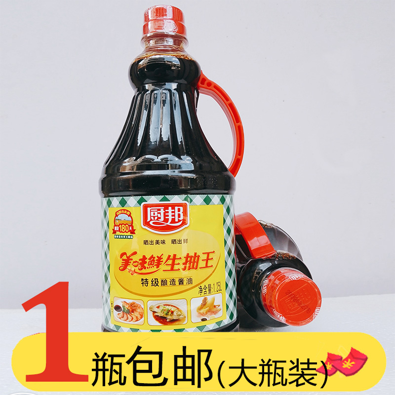 厨邦美味鲜生抽1.25l特级酿造