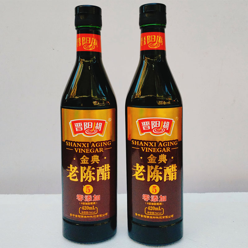 山西特产晋阳湖金典老陈醋420ml零添加5度凉拌饺子五年陈酿造食醋