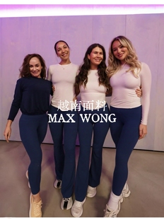 柬埔寨版本|女神2米大长腿显瘦气质 显身材女士瑜伽健身喇叭裤