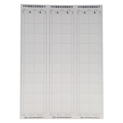 ABO血型正定型RhD血型检定卡熊猫血型装载血液容器纸板无检测功能