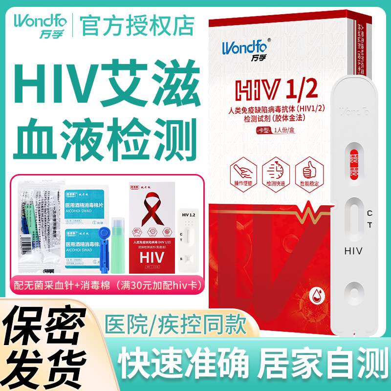 保密发货 隐私发货 外包装不暴露产品的信息