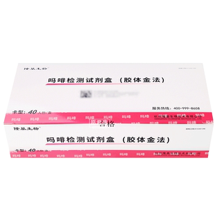 隆基生物验毒尿检板测毒试纸检测板查毒验尿板检测试剂盒自测吗卡