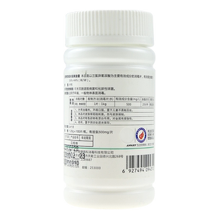 安捷高科含氯消毒片泡腾片84液漂白餐具浴缸宠物厕所杀菌速溶马桶