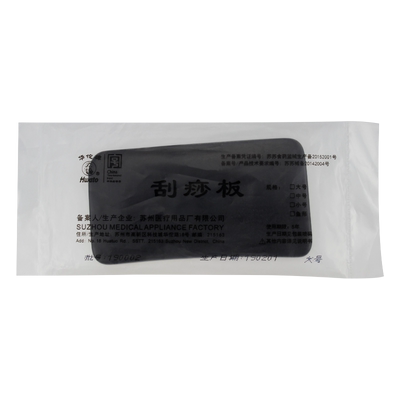 华佗刮痧板家用牛角板全身通用