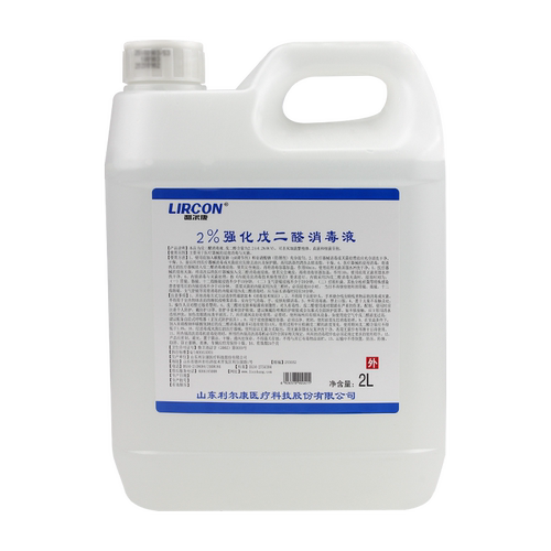 利尔康2%强化戊二醛消毒液牙科器械工具灭菌水鱼缸除藻2.5L大桶装