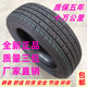 轮胎225/55R19适配哈弗H7长安CS75瑞虎7马自达道奇酷威22555r19