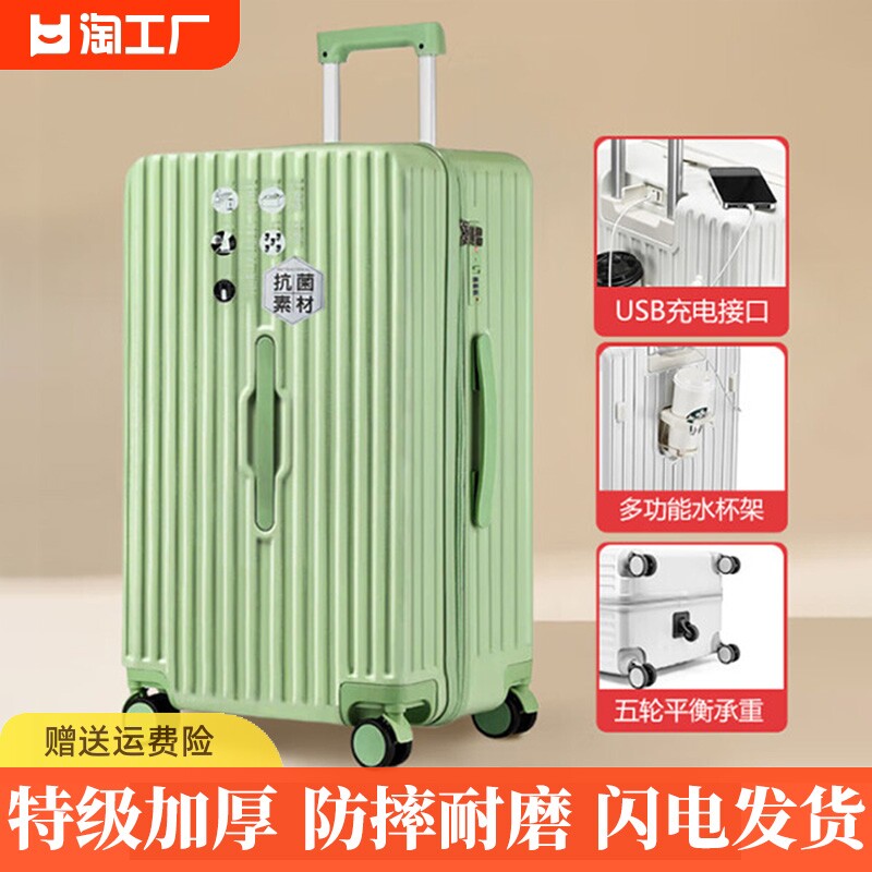 佐斯登正品行李箱拉杆箱皮箱新款旅行箱密码箱子男女学生20寸大容