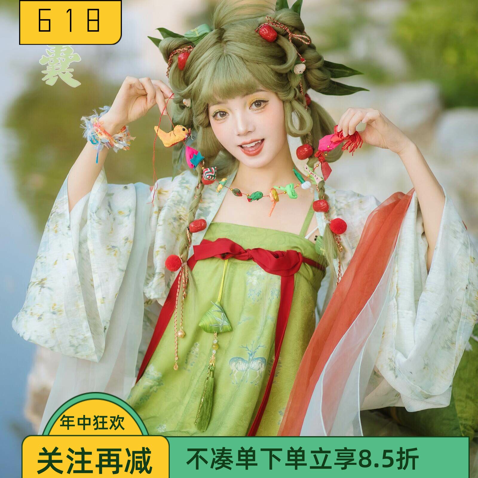 端午节绿色唐制汉服女对襟齐胸裙大袖衫日常夏季款古风仙气绝美