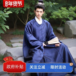 明制圆领袍正规汉服大码男款中国风长袍帅少爷广袖大臣官服古装服