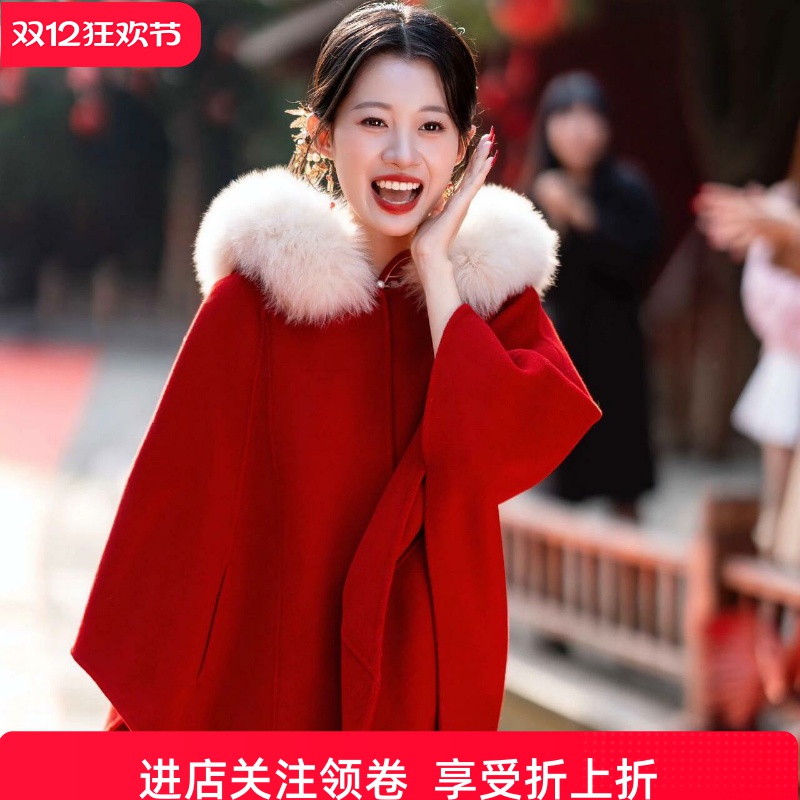 婚服斗篷女短款红色毛呢外套小个子可穿新娘结婚中式外衣冬季保暖