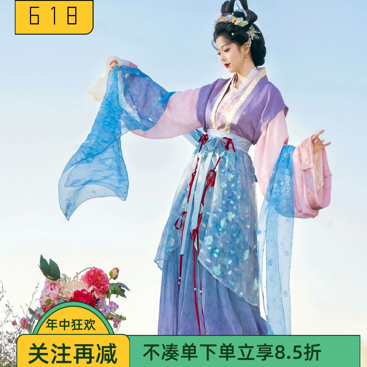 宋制汉服女短衫背心褶裙围裳披帛套装复原仕女图神仙古风嫦娥魏晋
