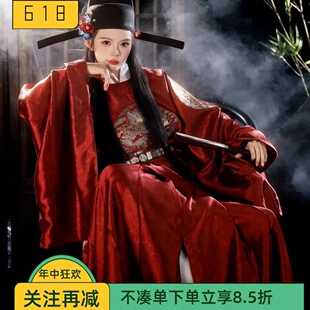 汉服男袍新郎主持云锦红圆领袍织金龙纹补服暗纹女驸马状元郎明代
