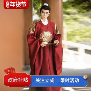 汉服男明制圆领袍男生高端唐制复原礼服国风主持人中式婚礼新郎官