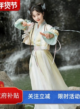 原创灵谣辞汉服女中国风改良汉元素外褙子交领衣襦裙套装8871