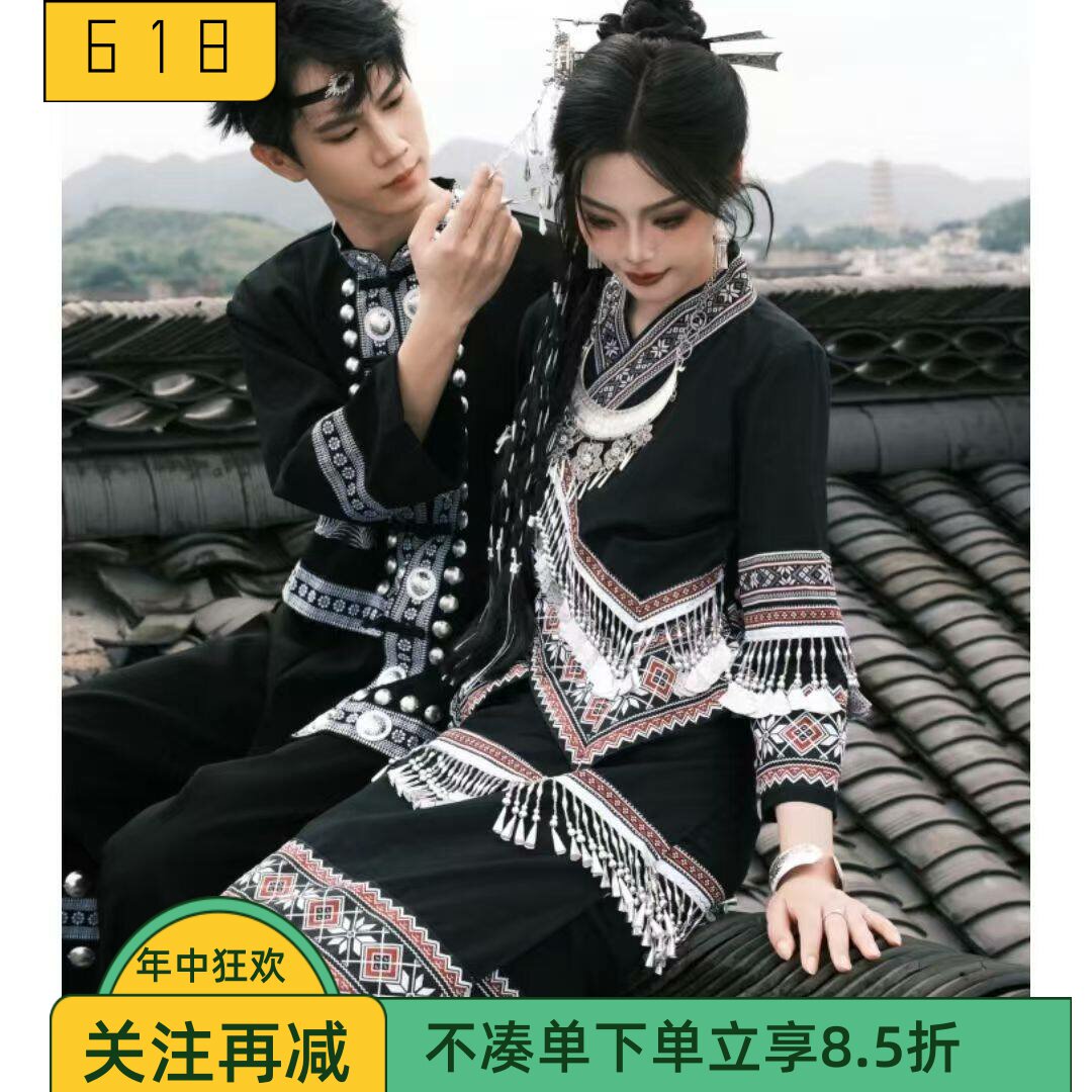 苗疆男女款服装情侣少数民族风写真苗族传统服饰傣族云南大理旅拍