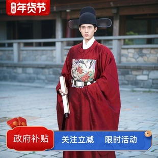 圆领袍明制大臣丞相宰仙鹤一品官服少爷服中国风长袍中式婚服新郎