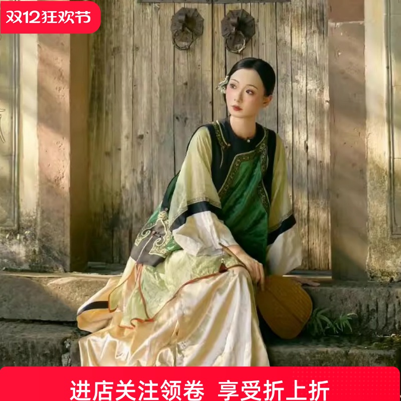 清汉女汉服格格服徽商少奶奶复古马甲汉元素民国风祖母绿马甲套装