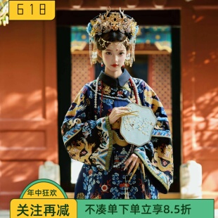 清汉女贵妃皇后服满族藏青龙吉服宫廷风故宫旅拍国潮中式娘娘古装