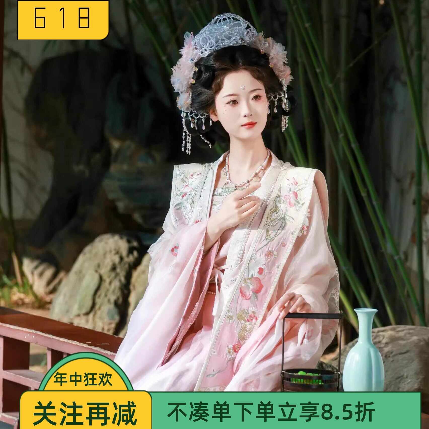 汉服女国风齐胸襦裙两件套装大小姐公主粉色珍珠仿妆清平乐高端