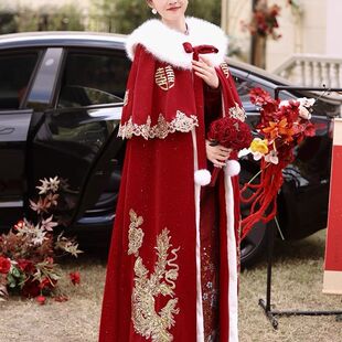 新中式汉服红色毛领披风女冬季敬酒服新娘结婚礼服保暖中长款新年