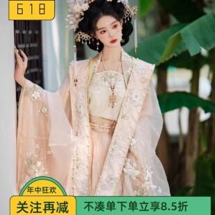 汉服女明制刺绣大袖衫褶裙套装宋制中国风珍珠仿妆清平乐粉色礼服