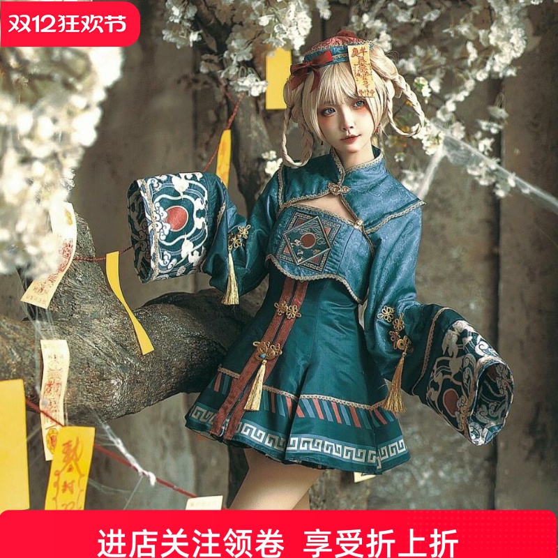 官方推荐小僵尸汉服Lolita万圣节