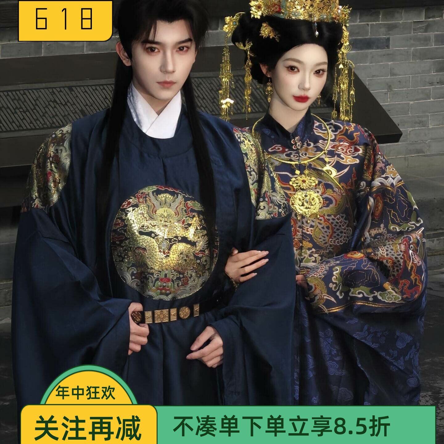 明制汉服男女情侣婚服婚礼藏青凤凰大明贵女长袍状元郎官服成人礼