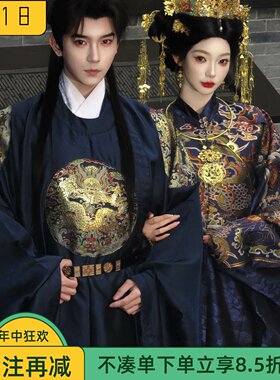 超爆款明制汉服情侣款