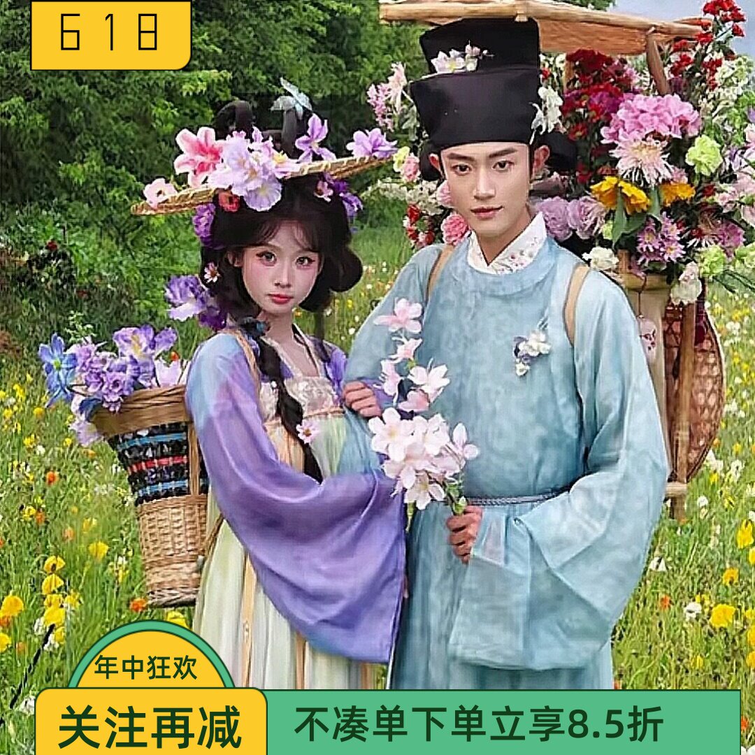 汉服男女情侣唐制花神小唐风送花郎圆领袍卖货郎景区NPC公子清新