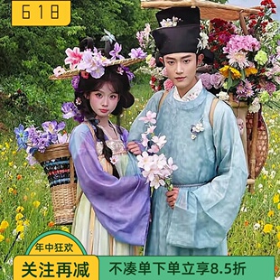 汉服男女情侣唐制花神小唐风送花郎圆领袍卖货郎景区NPC公子清新