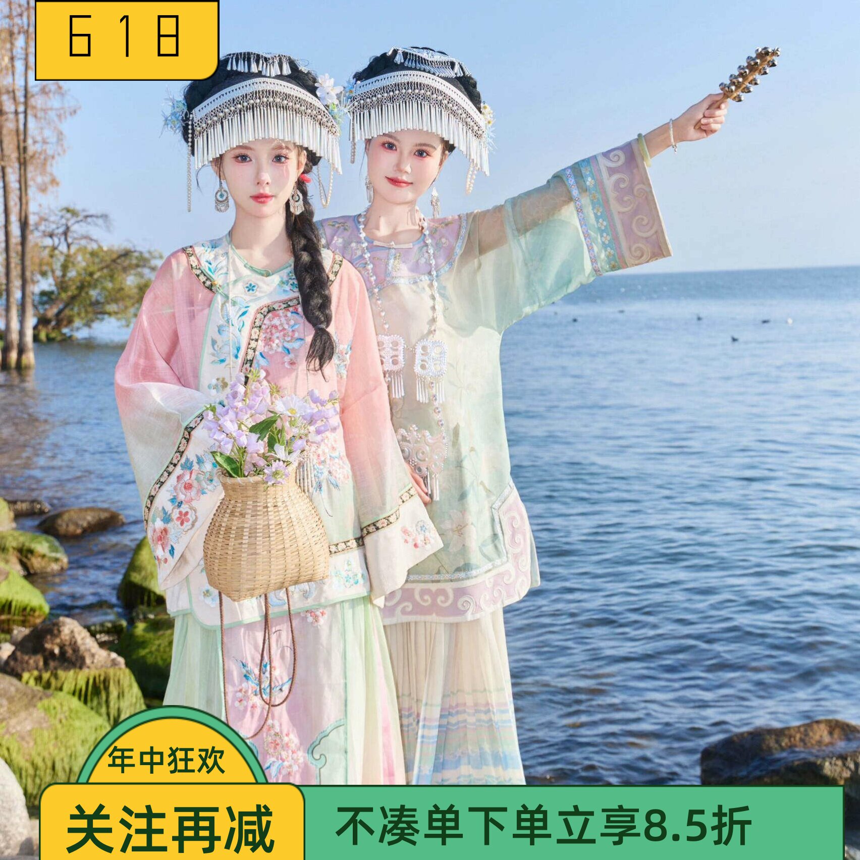 苗族服装女苗疆风情复古少数民族风清汉服圆领云南旅拍服瑶族渐变
