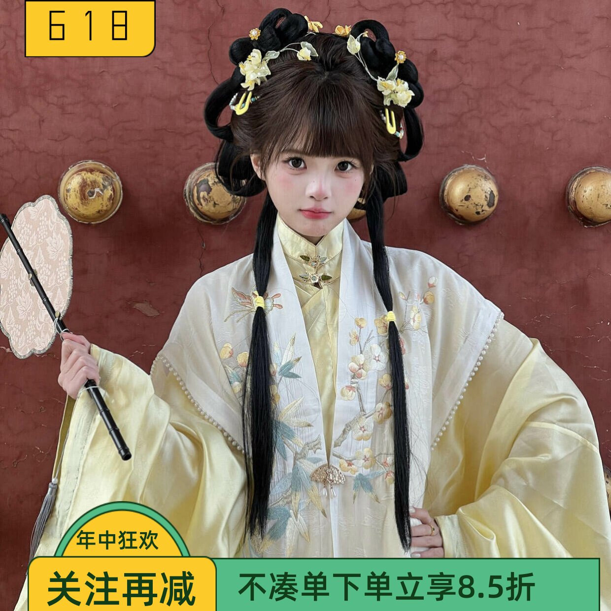 宫廷风汉服女明制浅黄色大袖盘扣比甲长衫套装古风仙气日常中国风