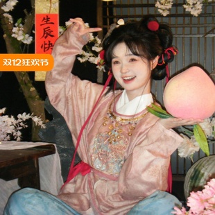 素日常小个子 汉元 唐制汉服女粉色绣花圆领袍蓝色灯笼裤 中国风套装