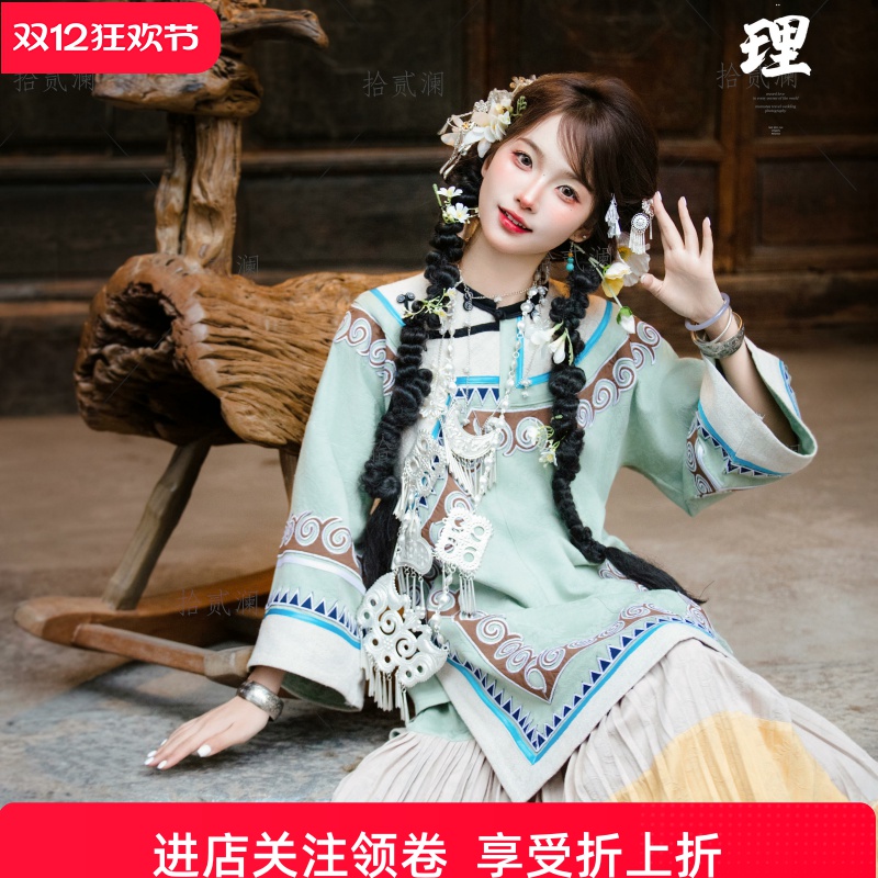 云南少数民族两件套装旅拍摄影