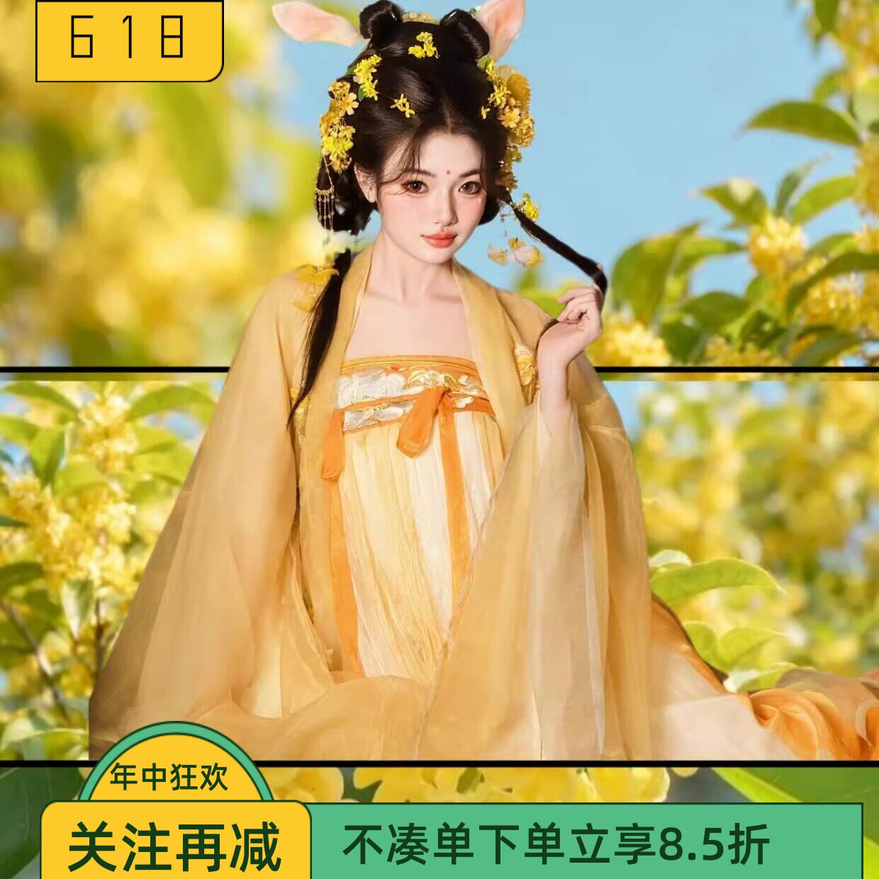 金王妃汉服女中秋月兔唐代超仙襦裙诃子裙广袖抹胸玉人歌高端古装