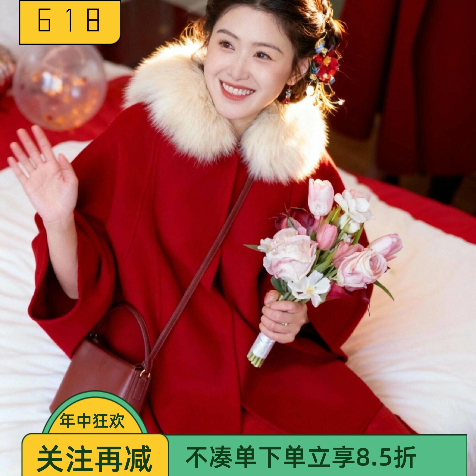 毛呢斗篷大衣女毛领短款外套冬季订婚宴敬酒服新娘新中式红色新年