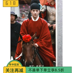 状元郎男圆领长袍国风婚服状元服主持大臣官服红色演出服女驸马