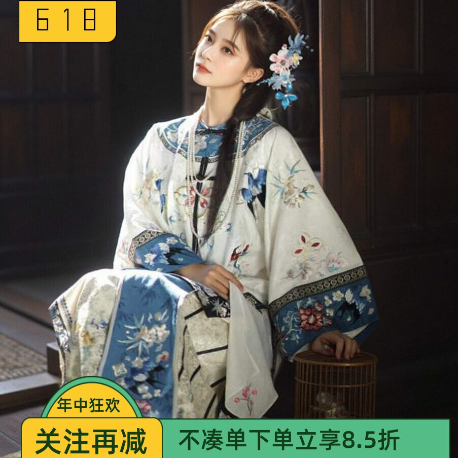清汉女对襟圆领新中式国风宫廷装古装马面晋商少奶奶戏文说舞蹈服