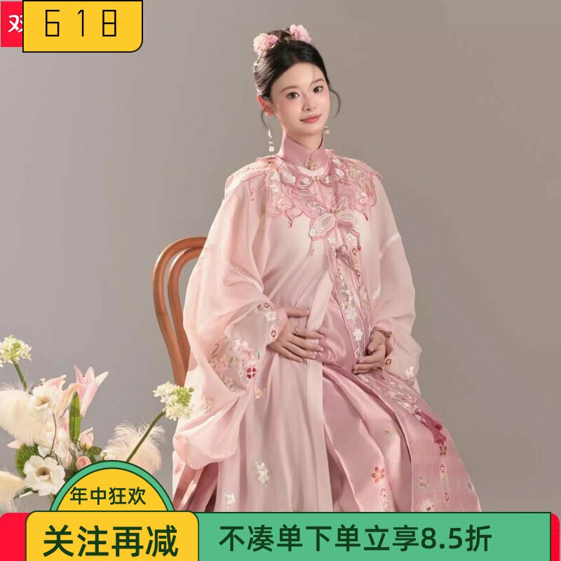 汉服成人女粉色长衫外套蝴蝶云肩马面裙套装明制国风古装旅拍闺密
