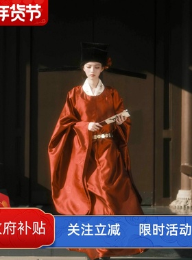 宋制汉服女红色状元服圆领袍女驸马官服古风主持人结婚司仪新郎