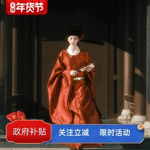 宋制汉服女红色状元服圆领袍女驸马官服古风主持人结婚司仪新郎