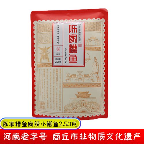 河南老字号麻辣香辣鲫鱼