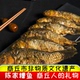 河南特产小吃零食陈家糟鱼小鲫鱼即食熟食下酒菜下饭500g真空包装