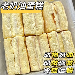 老式奶油面包奶油卷蛋糕可可巧克力奶油虎皮瑞士卷怀旧零食糕点心