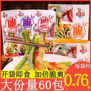 魔芋贡菜脆笋香辣酸爽酱腌菜零食解馋追剧食品魔芋爽辣条小吃