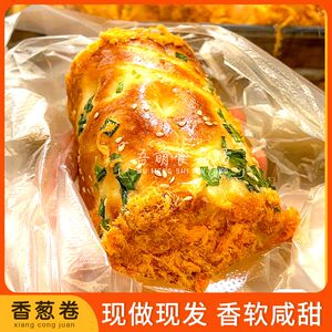 葱香肉松卷面包火腿沙拉酱夹心早餐速食整箱懒人食品老式零食饱腹