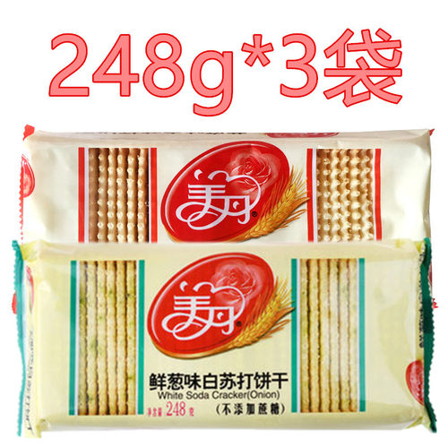 美丹苏打饼干248g原味芝麻