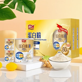 智仁蛋白质粉大豆分离无添加糖乳清1200g营养粉中老年人儿童礼盒