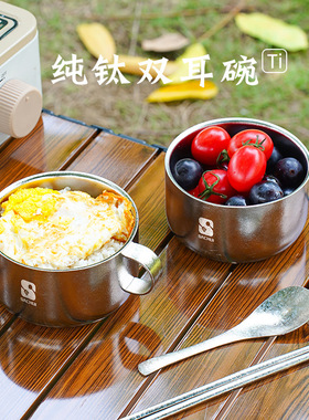 户外纯钛儿童碗辅食碗宝宝加厚隔